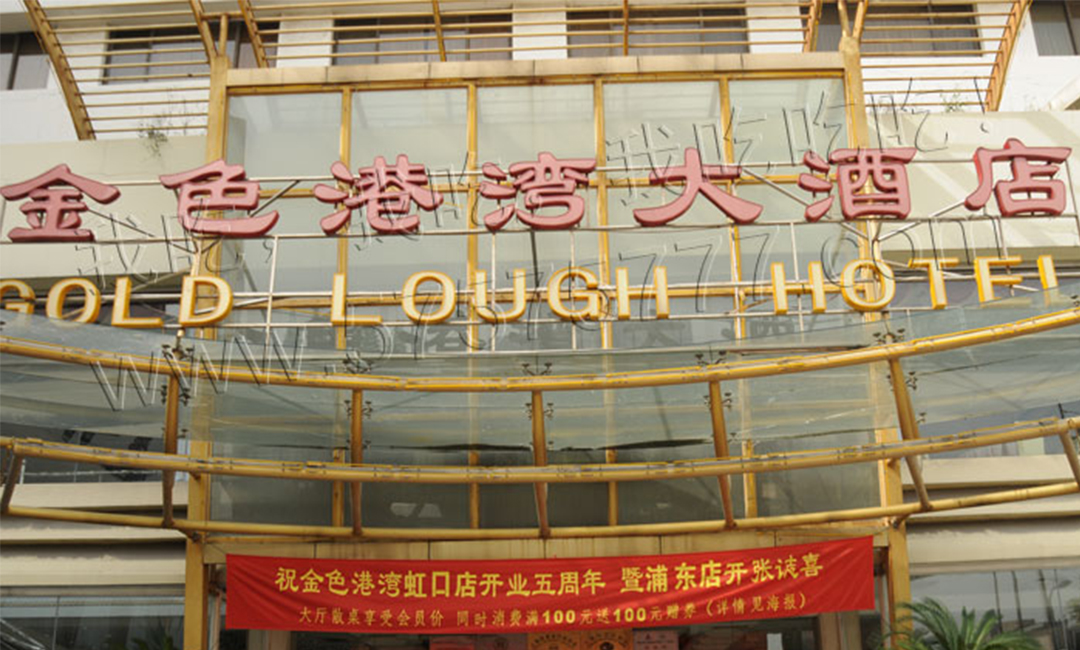 涪陵金色港湾宣传片制作案例